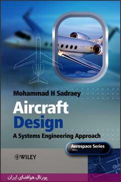 کتاب Aircraft Design